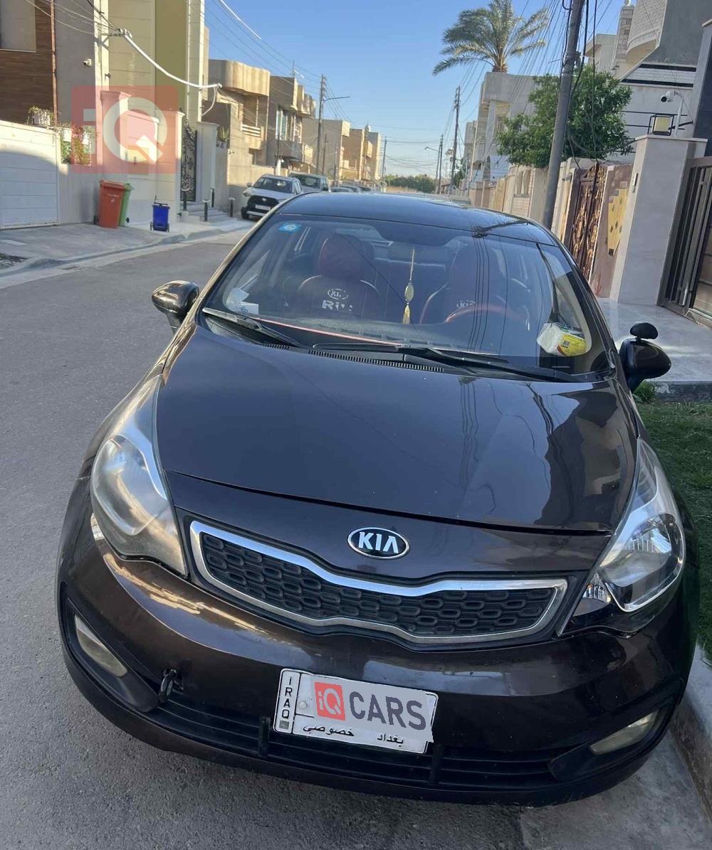 کیا ریۆ